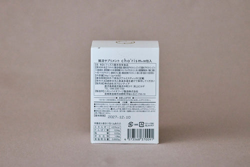 cho'rism® 腸リズム｜腸を整えるパウダー