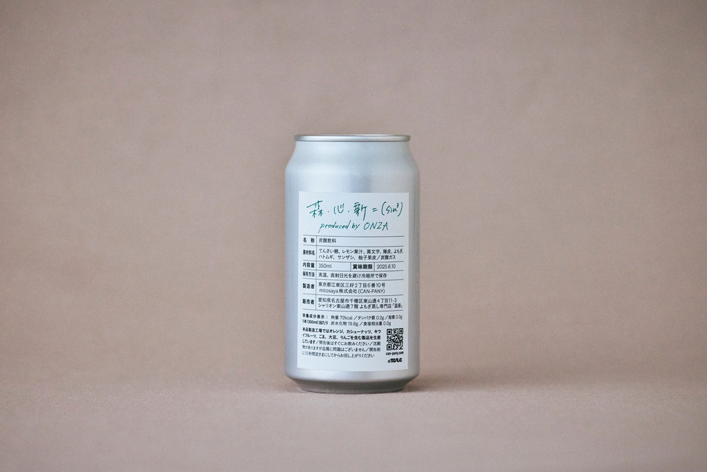 「ウェルネスドリンク」｜薬膳ソーダ sin3