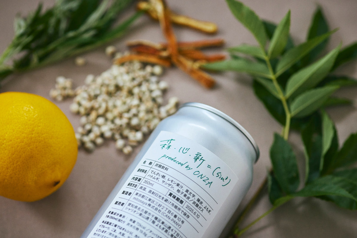 「ウェルネスドリンク」｜薬膳ソーダ sin3